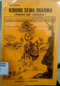 Image of Kidung Sewa Dharma : Nyanyian Abdi Kebenaran
